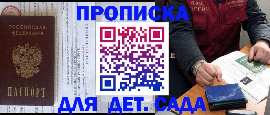 форма 3 в Саратове
